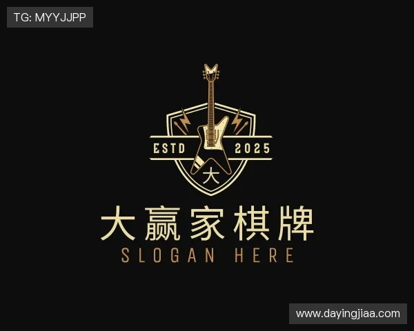 认识大赢家棋牌